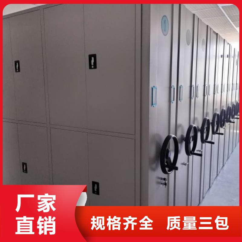 【 密集柜2-智能式电动资料密集架使用寿命长久】-可发货到华池|西峰|金昌|张掖|陇南|兰州|平凉|武威|白银