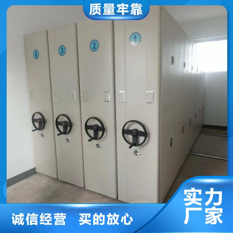服务优先【鑫康】图书密集柜