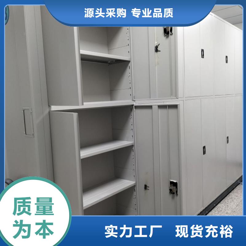 移动资料柜视频-移动资料柜|甘肃省庆阳市|宁县|环县|白银|兰州|酒泉|临夏
