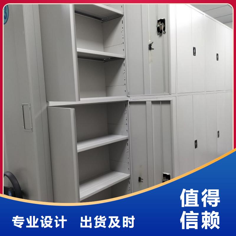 质量认证【鑫康】财会凭证密集架