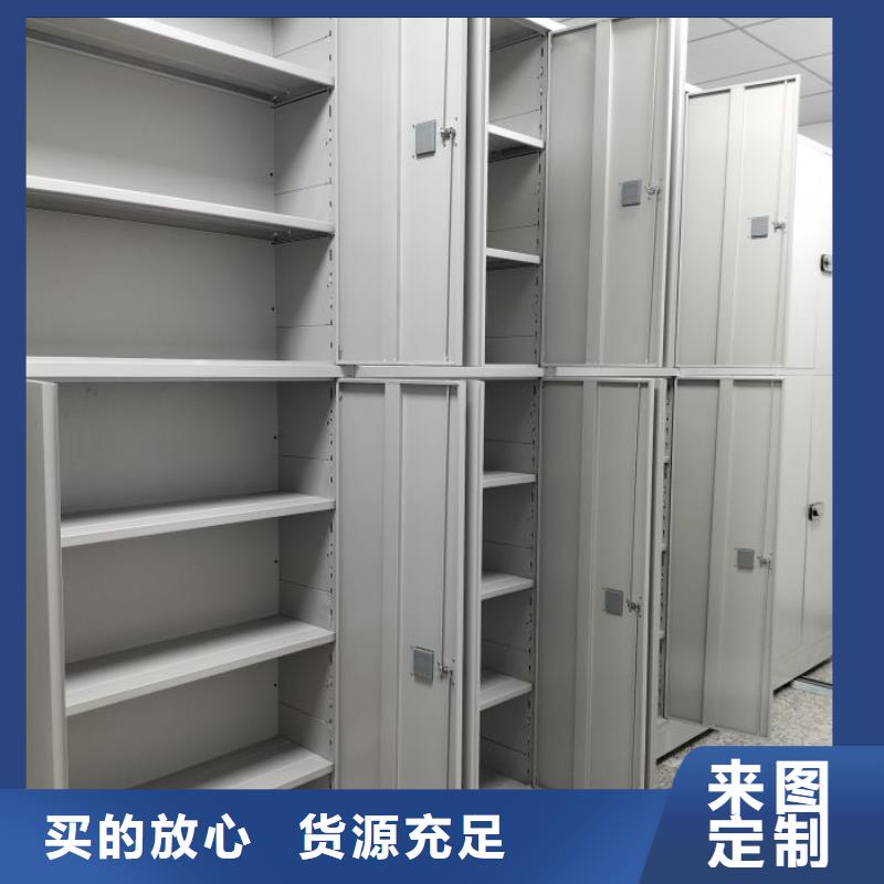 移动资料柜视频-移动资料柜|甘肃省庆阳市|宁县|环县|白银|兰州|酒泉|临夏