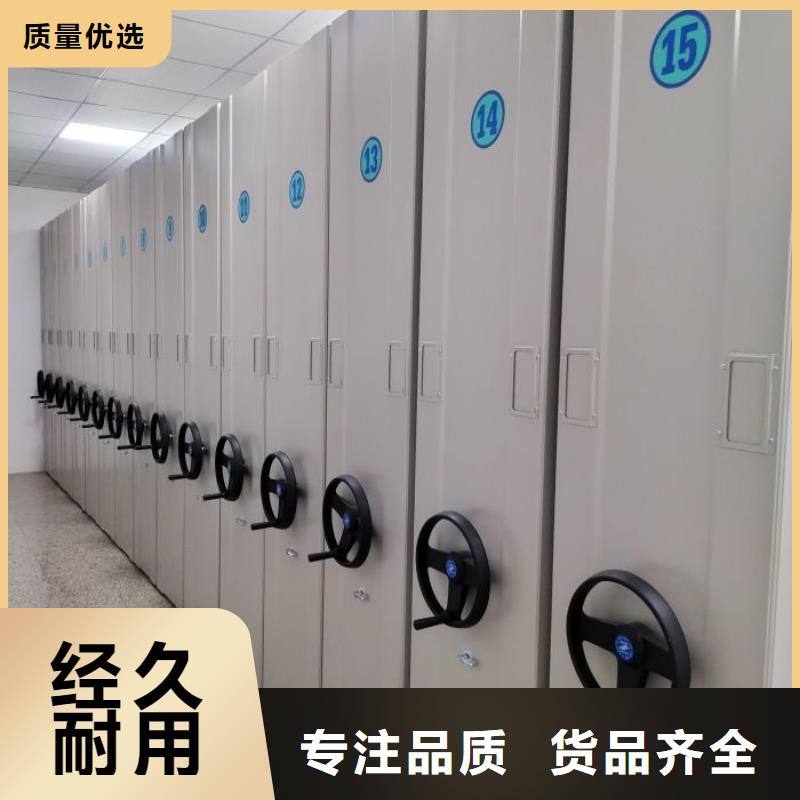 移动资料柜视频-移动资料柜|江苏省宿迁市|宿城|泗洪|苏州|盐城|连云港|常州