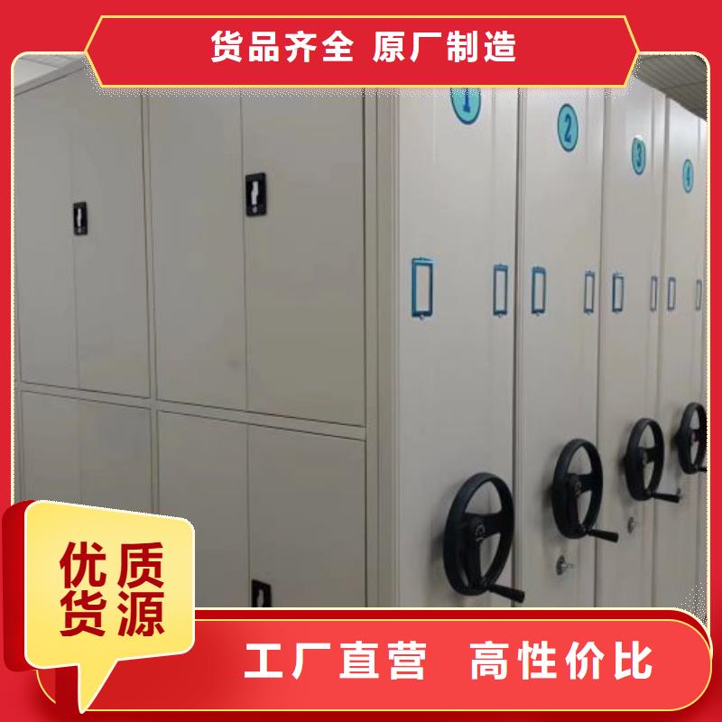 服务优先【鑫康】图书密集柜