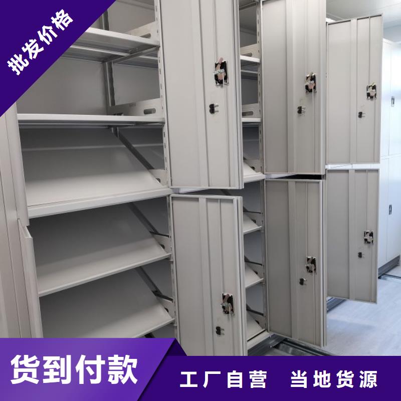 移动资料柜视频-移动资料柜|甘肃省庆阳市|宁县|环县|白银|兰州|酒泉|临夏