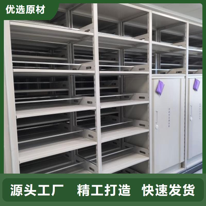 质量认证【鑫康】财会凭证密集架