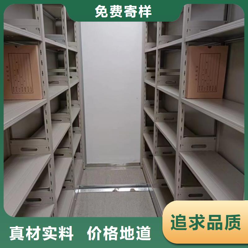 摇把式档案密集柜-我们是厂家！