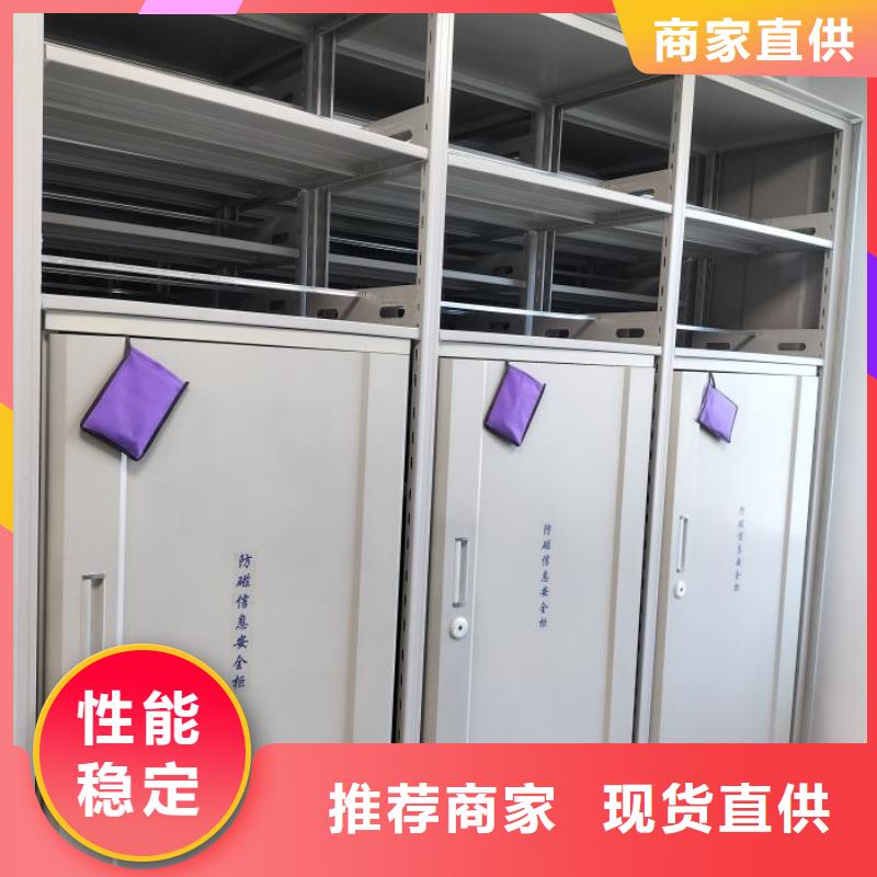 移动资料柜视频-移动资料柜|甘肃省庆阳市|宁县|环县|白银|兰州|酒泉|临夏