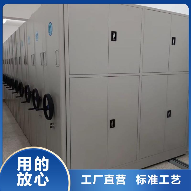 移动资料柜视频-移动资料柜|甘肃省庆阳市|宁县|环县|白银|兰州|酒泉|临夏