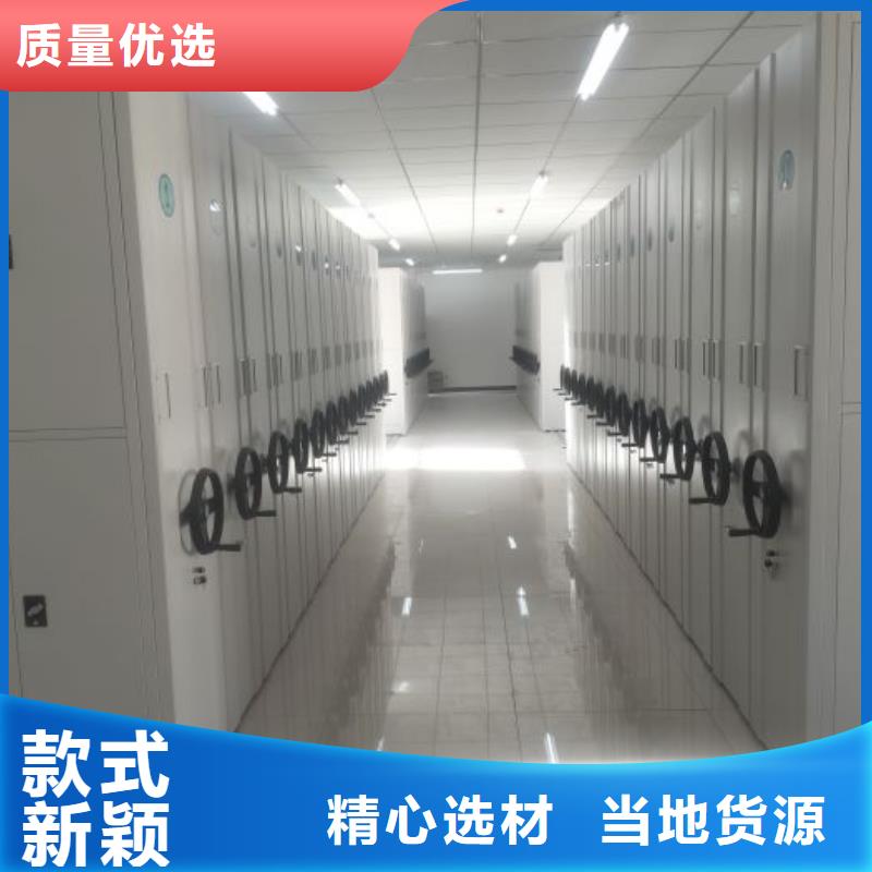 再铸辉煌【鑫康】资料室密集柜