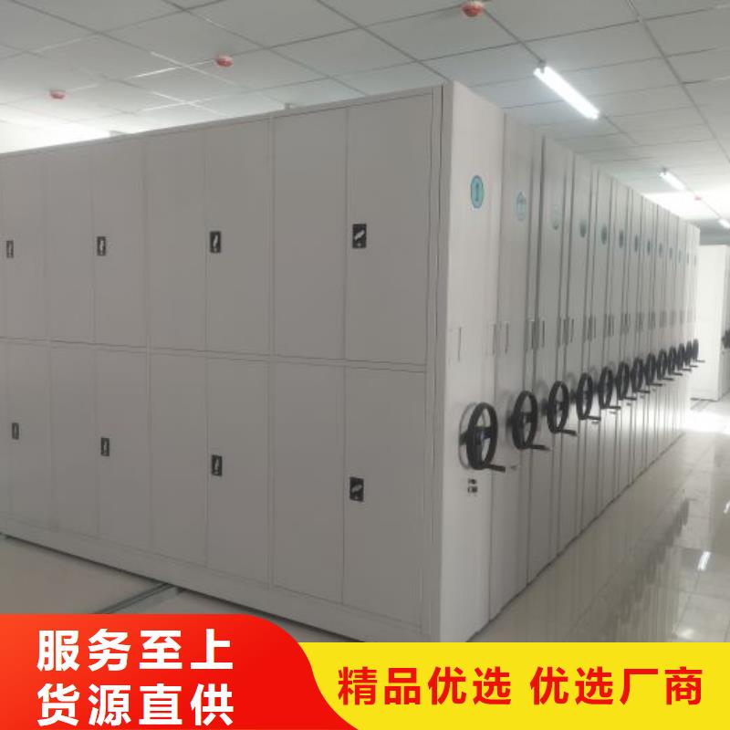 服务优先【鑫康】图书密集柜