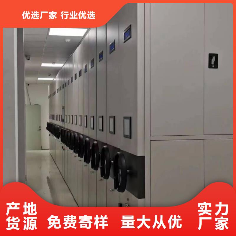 移动资料柜视频-移动资料柜|甘肃省庆阳市|宁县|环县|白银|兰州|酒泉|临夏