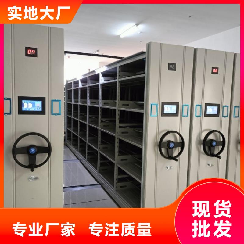 再铸辉煌【鑫康】智能式移动密集架