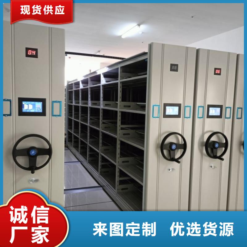 立足市场【鑫康】档案室用移动密集柜