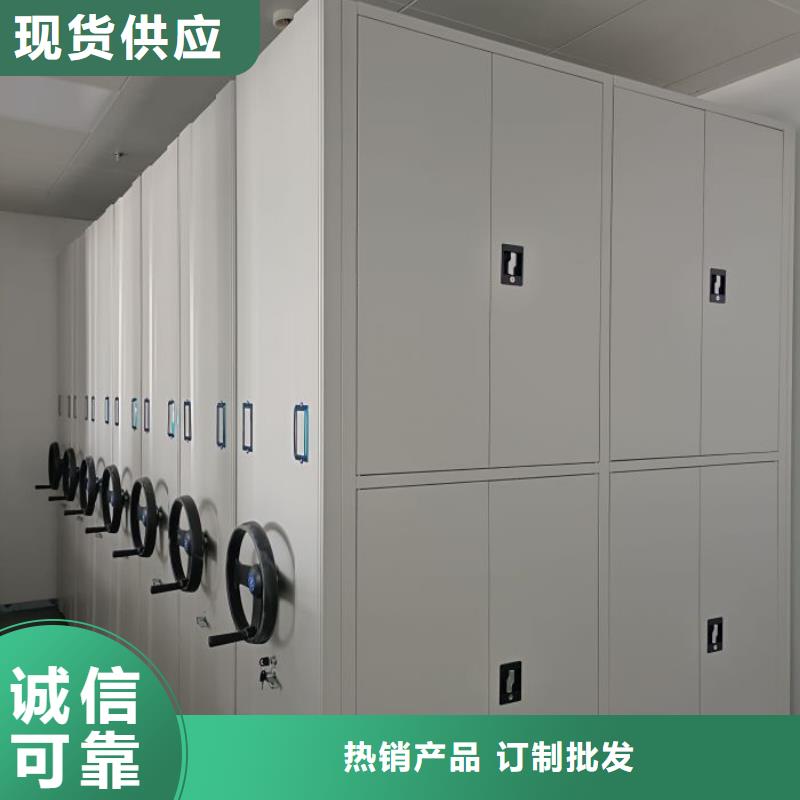 移动资料柜视频-移动资料柜|甘肃省庆阳市|宁县|环县|白银|兰州|酒泉|临夏