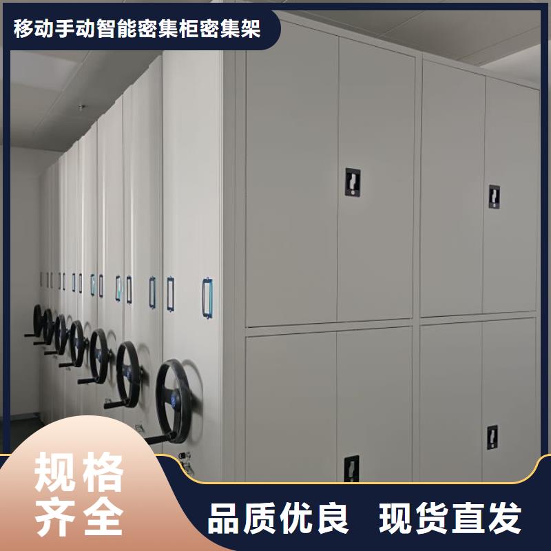 【 密集柜2-智能式电动资料密集架使用寿命长久】-可发货到华池|西峰|金昌|张掖|陇南|兰州|平凉|武威|白银