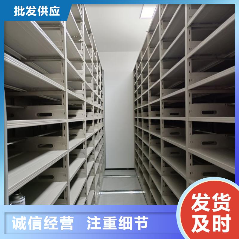 再铸辉煌【鑫康】智能式移动密集架