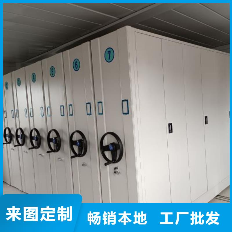 移动资料柜视频-移动资料柜|甘肃省庆阳市|宁县|环县|白银|兰州|酒泉|临夏