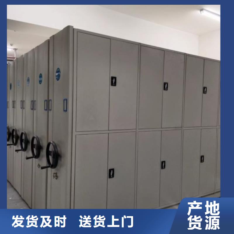 移动资料柜视频-移动资料柜|甘肃省庆阳市|宁县|环县|白银|兰州|酒泉|临夏