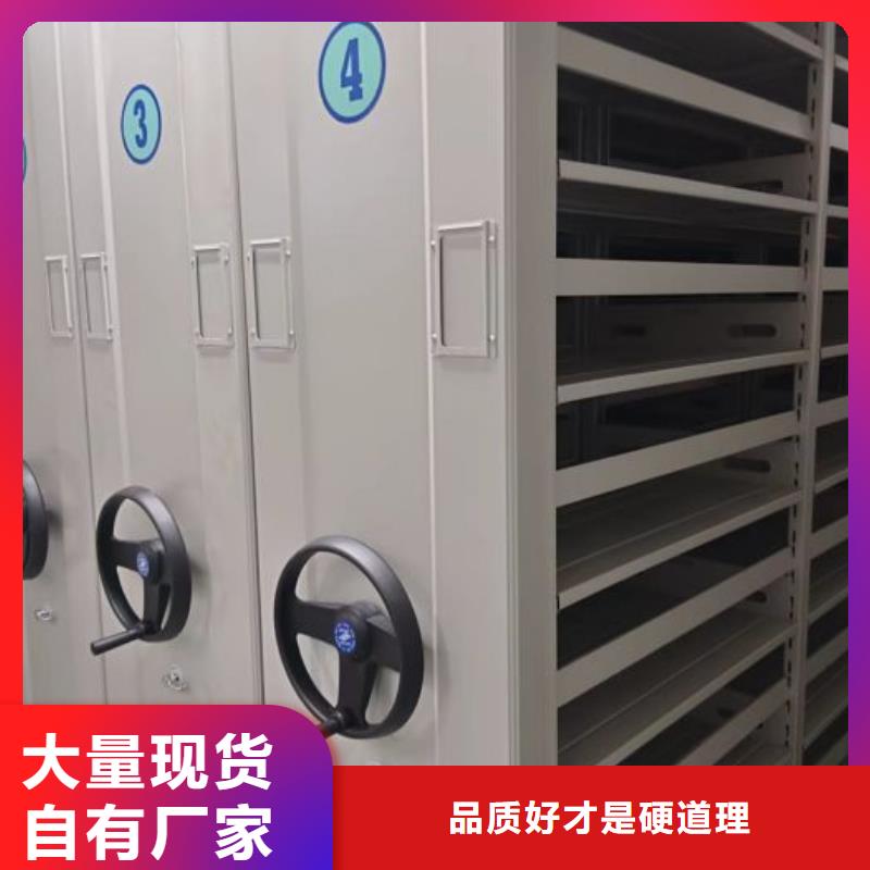 哪种好【鑫康】电动自动密集架