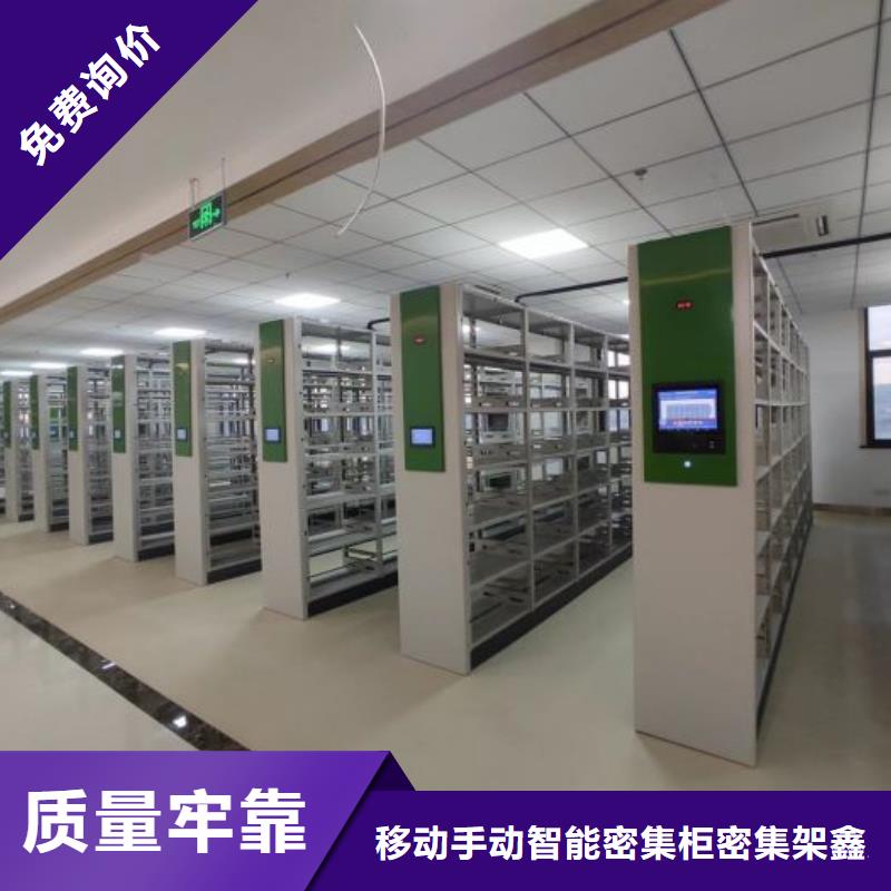 移动资料柜视频-移动资料柜|江苏省宿迁市|宿城|泗洪|苏州|盐城|连云港|常州