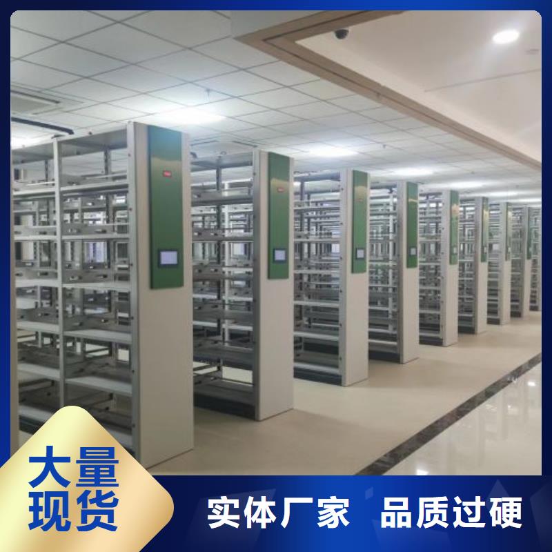 实地验厂【鑫康】标本密集架