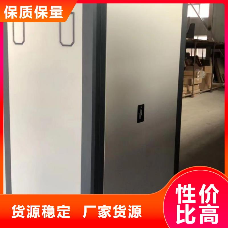 再铸辉煌【鑫康】资料室密集柜