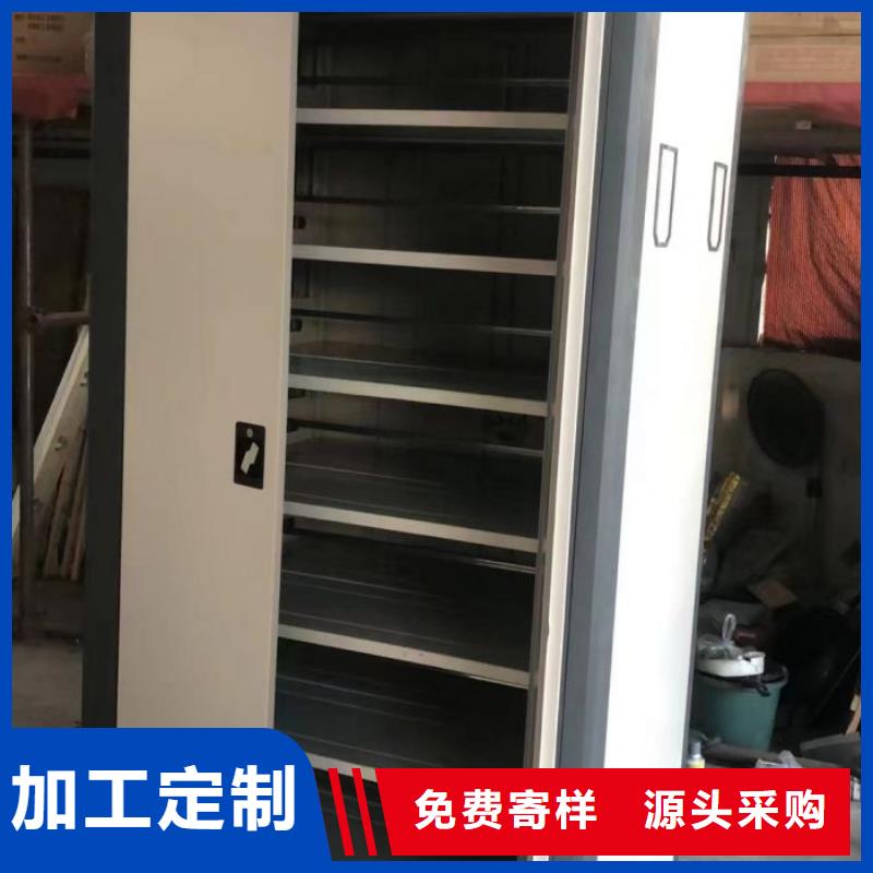 欢迎惠订【鑫康】智能型电动密集架