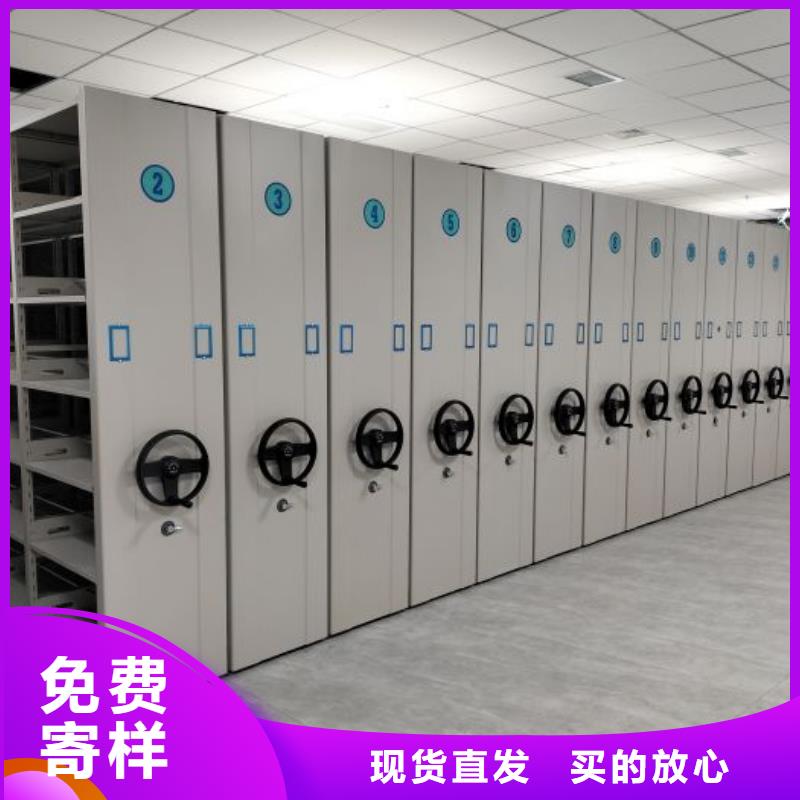 再铸辉煌【鑫康】资料室密集柜
