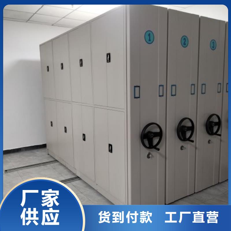 移动资料柜视频-移动资料柜|江苏省宿迁市|宿城|泗洪|苏州|盐城|连云港|常州