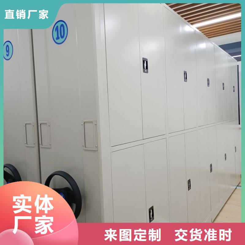 摇把式档案密集柜-我们是厂家！