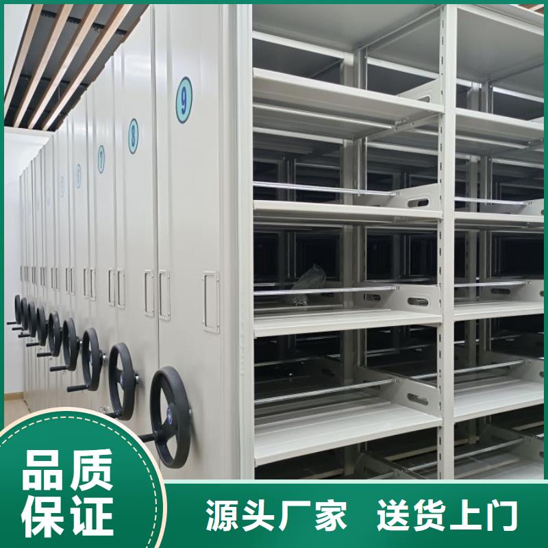 移动资料柜视频-移动资料柜|甘肃省庆阳市|宁县|环县|白银|兰州|酒泉|临夏