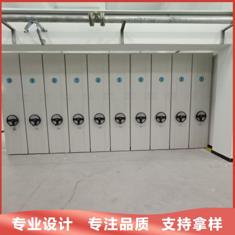 立足市场【鑫康】档案室用移动密集柜