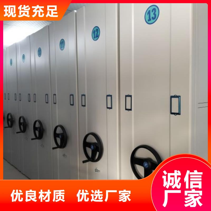 摇把式档案密集柜-我们是厂家！