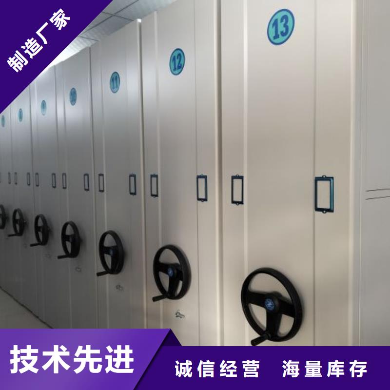 质地优良【鑫康】资料库密集柜