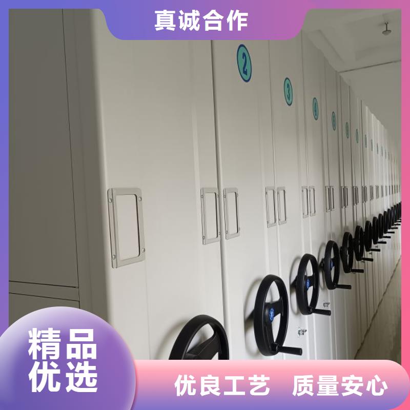 立足市场【鑫康】档案室用移动密集柜