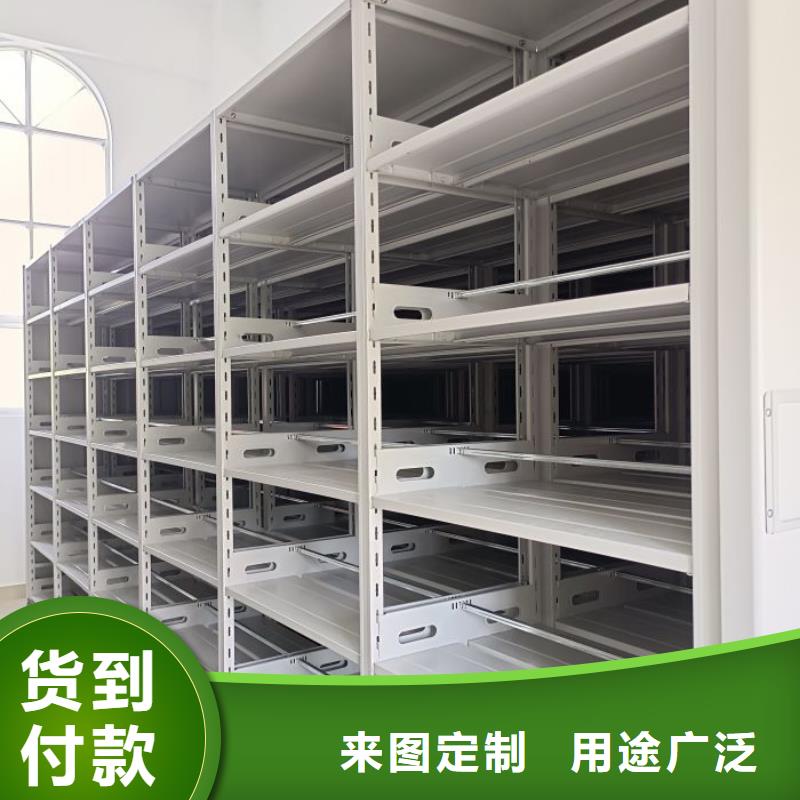 移动资料柜视频-移动资料柜|甘肃省庆阳市|宁县|环县|白银|兰州|酒泉|临夏