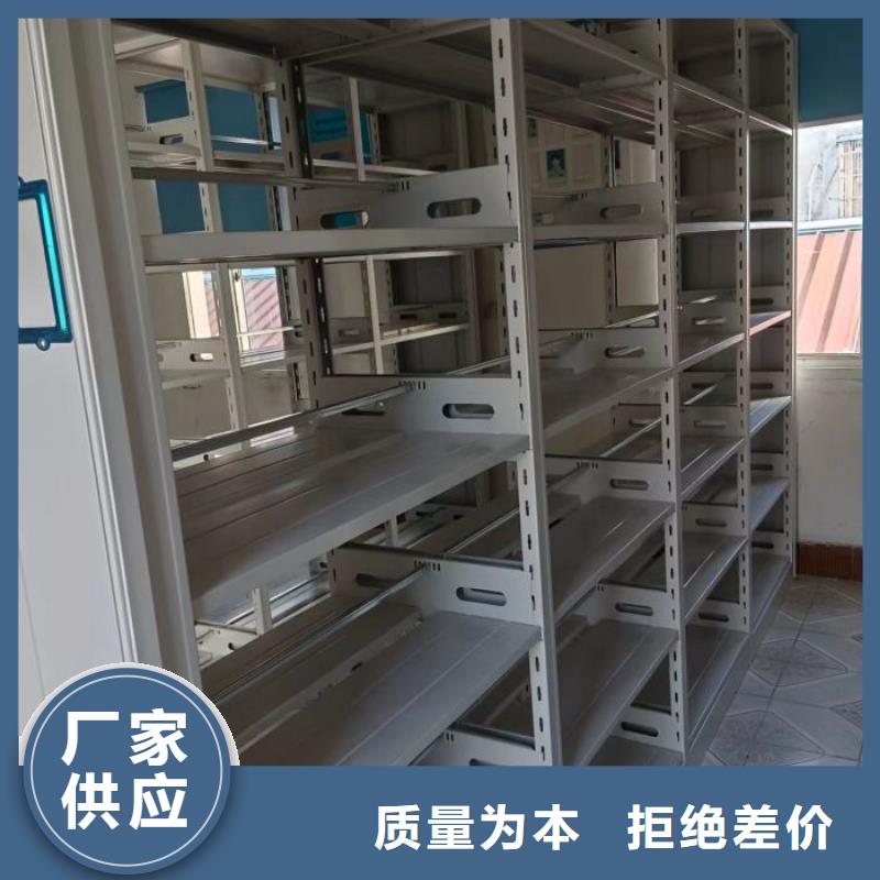 移动资料柜视频-移动资料柜|江苏省宿迁市|宿城|泗洪|苏州|盐城|连云港|常州