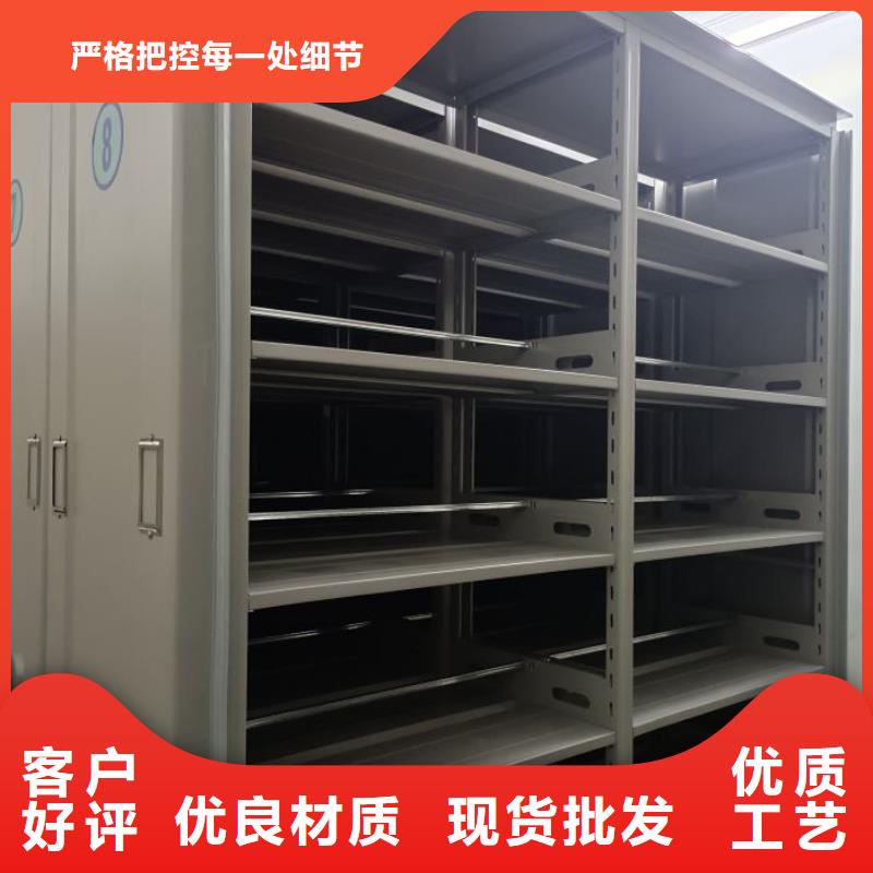 移动资料柜视频-移动资料柜|江苏省宿迁市|宿城|泗洪|苏州|盐城|连云港|常州