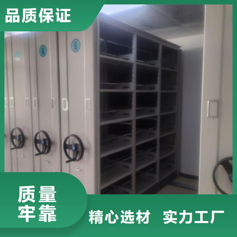 哪种好【鑫康】电动自动密集架