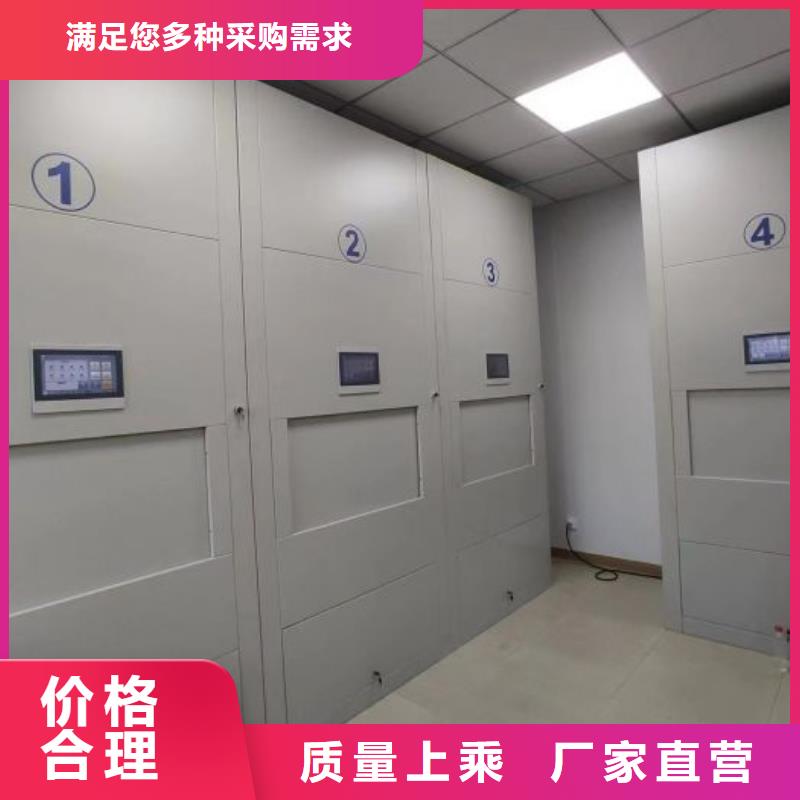 服务优先【鑫康】图书密集柜