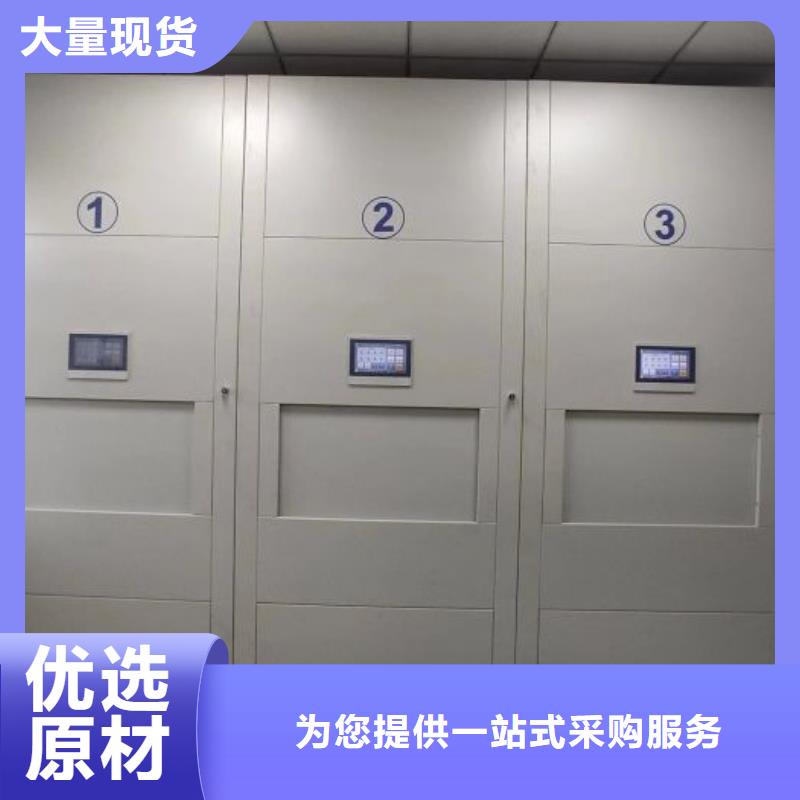 哪种好【鑫康】电动自动密集架