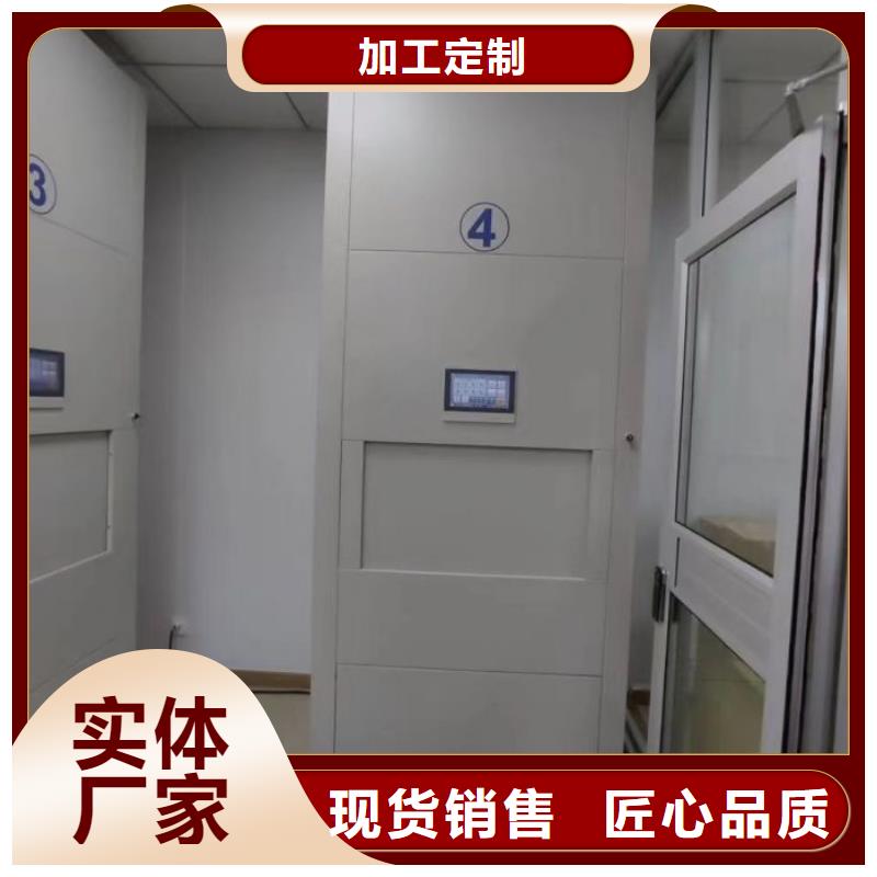 再铸辉煌【鑫康】智能式移动密集架