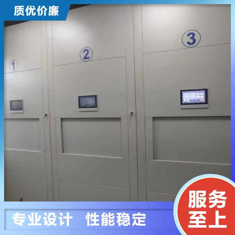 摇把式档案密集柜-我们是厂家!