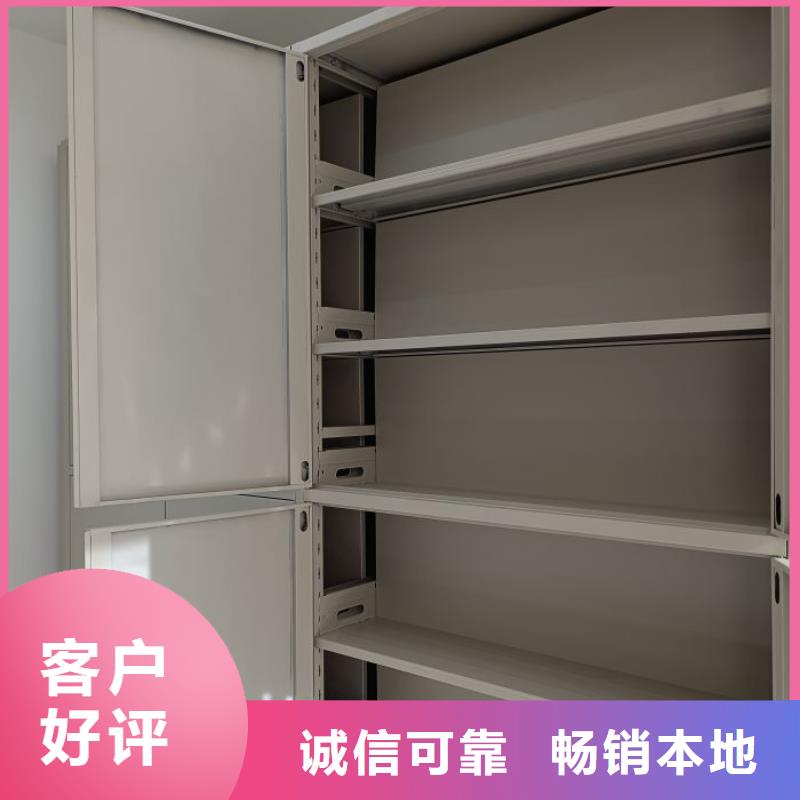 质地优良【鑫康】资料库密集柜