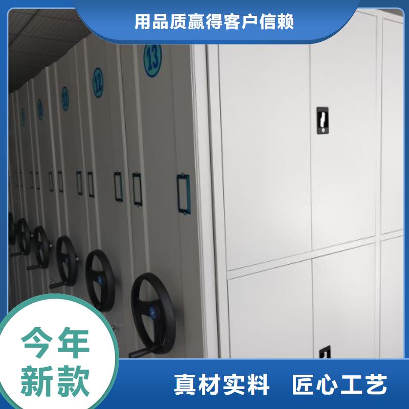 质地优良【鑫康】资料库密集柜