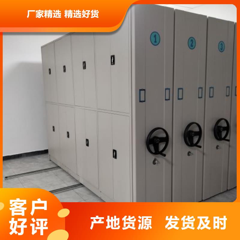 【 密集柜智能密集架品质优选】当地品牌