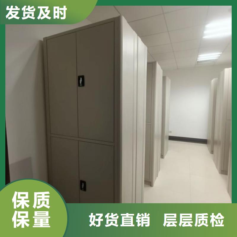 共享双赢【鑫康】手摇档案柜
