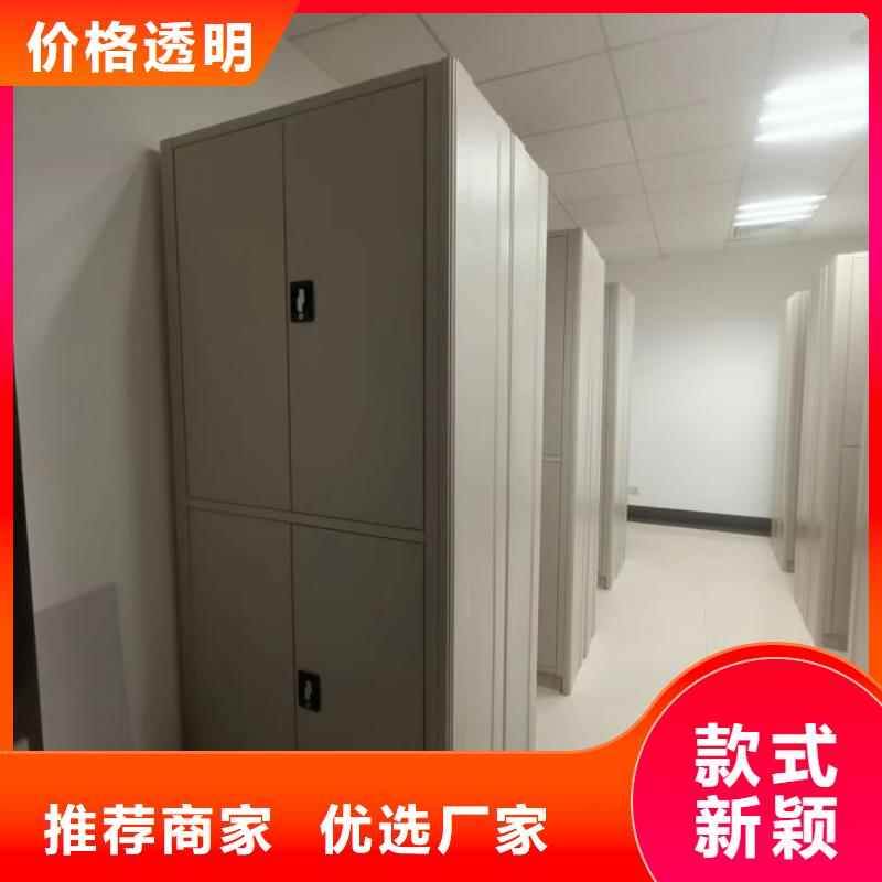 【 密集柜智能密集架品质优选】当地品牌