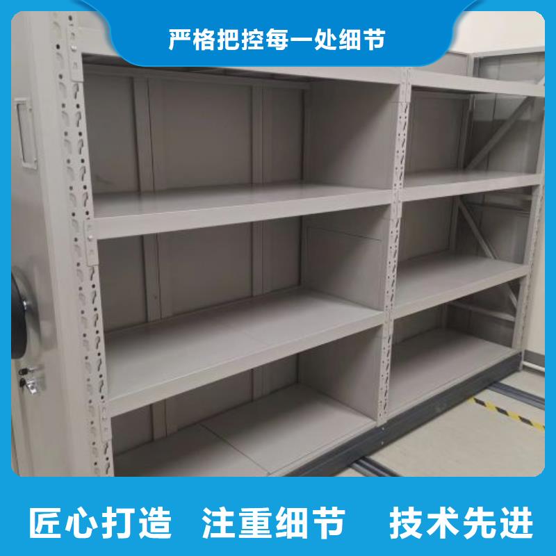 密集档案架视频-定西|天水|白银|平凉|庆阳|陇南鑫康密集档案架_ 鑫康手动智能密集柜档案柜生产厂家(金昌市分公司)