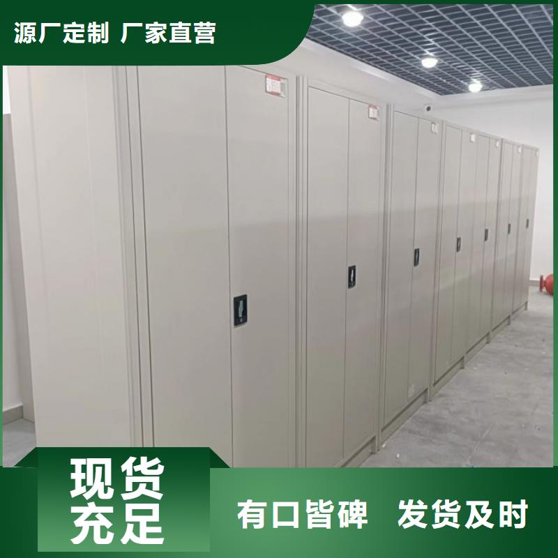 选择正规手摇密集档案架厂家